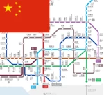 Logo of SHENZHEN METRO MAP OFFLINE android Application 