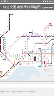 SHENZHEN METRO MAP OFFLINE android App screenshot 6